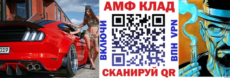 как найти Сокол АМФЕТАМИН 98%