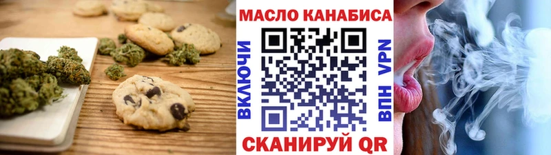 Еда ТГК марихуана  наркотики  Сокол 