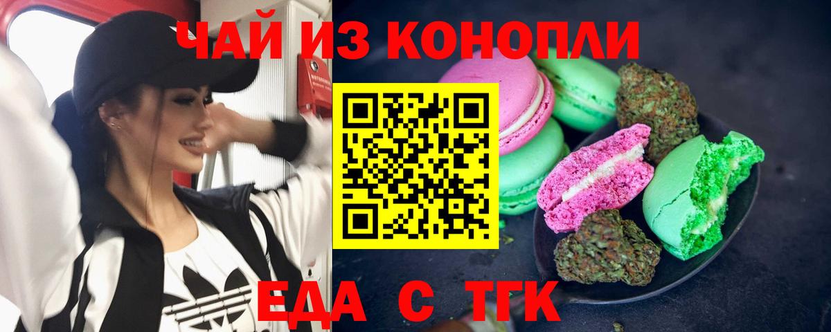 Сокол  Cannafood конопля  Вход с VPN 