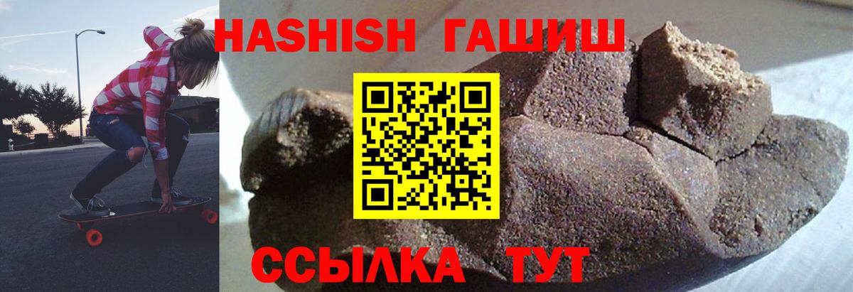 Сокол  сколько стоит  Вход с VPN  ГАШИШ VHQ  ГАШ индика сатива 