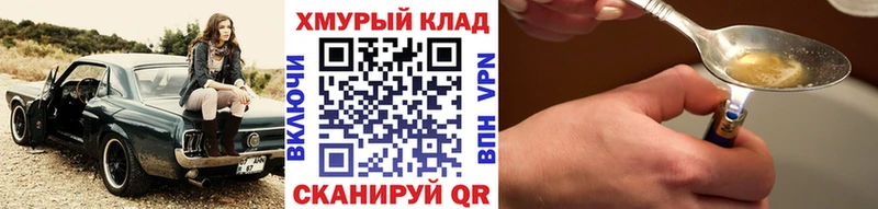 мега рабочий сайт  Сокол  Героин гречка 