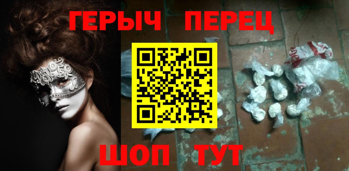 Мефедрон   ГАШ  Вход с VPN  КОКАИН  Гашиш  Сокол  Бошки Шишки 