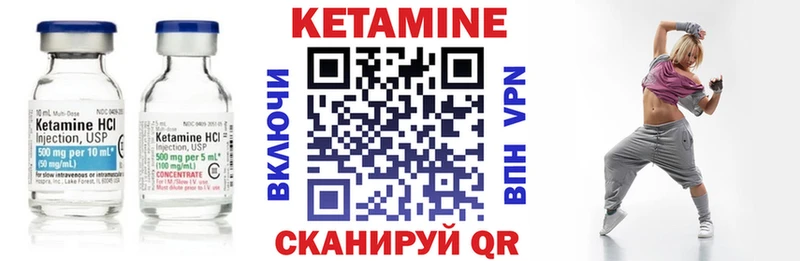 blacksprut рабочий сайт  Сокол  КЕТАМИН VHQ 