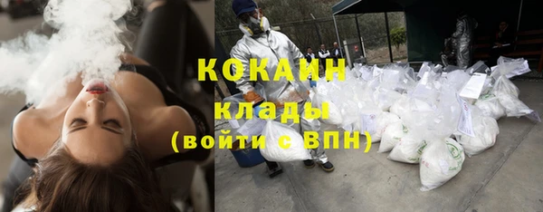 гашишное масло Весьегонск