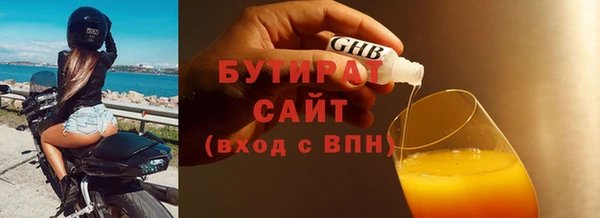 эйфоретик Абаза
