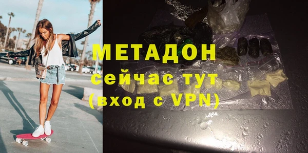 дмт Видное