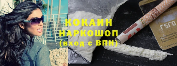 jwh Абинск