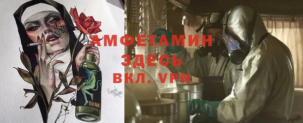 MDMA Premium VHQ Алексин