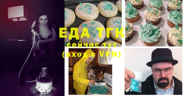 MDMA Premium VHQ Алексин
