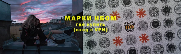 MDMA Premium VHQ Алексин