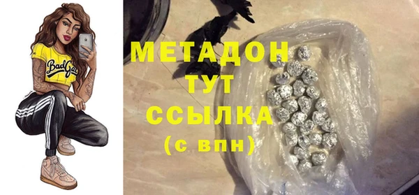 MDMA Premium VHQ Алексин