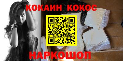 кокаин VHQ Туймазы