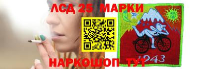 спайс Тула