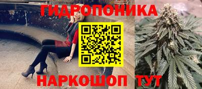 спайс Тула