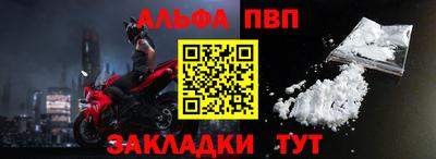 спайс Тула