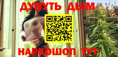 спайс Тула