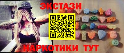 спайс Тула