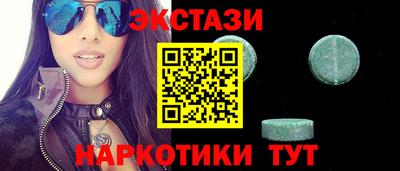 ешки Тулун
