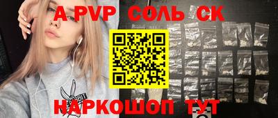ешки Тулун