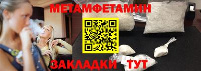 кокаин VHQ Туймазы