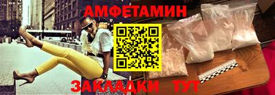 спайс Тула