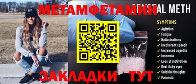 ешки Тулун