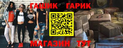 ешки Тулун