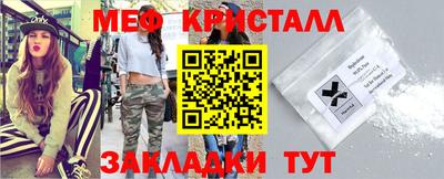спайс Тула