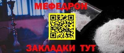 спайс Тула
