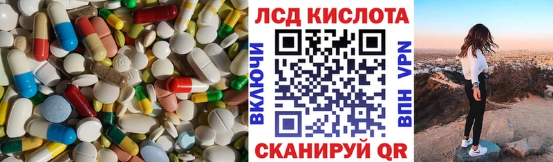 MEGA вход  Сокол  LSD-25 экстази кислота 