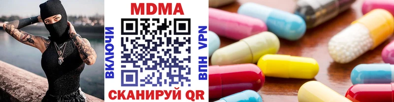 MDMA кристаллы  сколько стоит  Сокол 