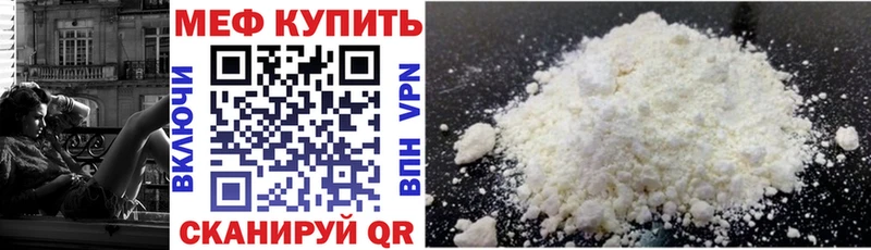 МЯУ-МЯУ мяу мяу hydra зеркало Сокол