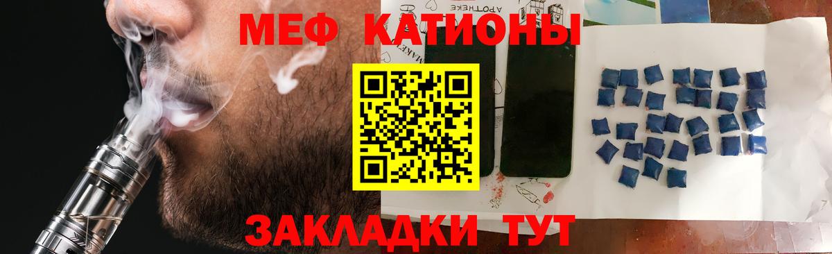 Мефедрон 4 MMC  Меф  МЕФ  где купить   Вход с VPN  Меф VHQ  Сокол 