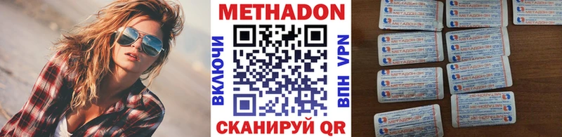 Метадон белоснежный  маркетплейс формула  Сокол 