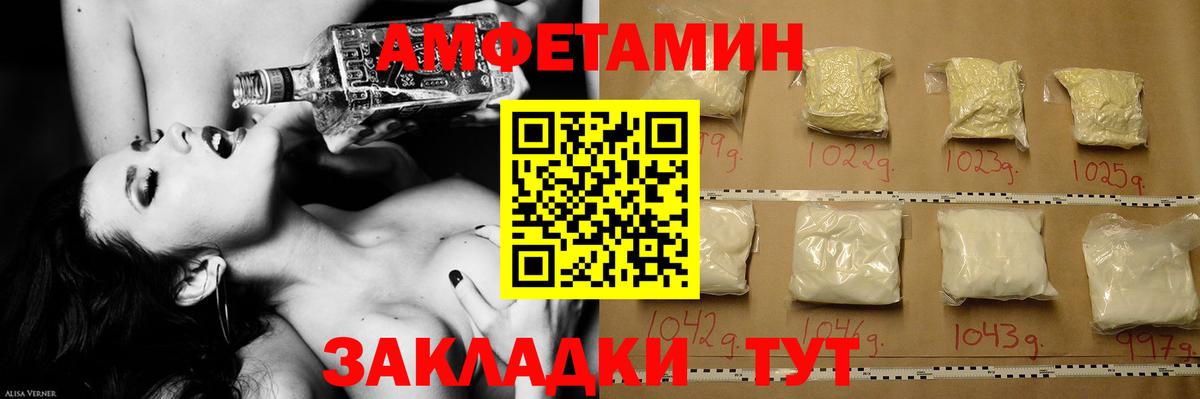 Первитин мет Сокол