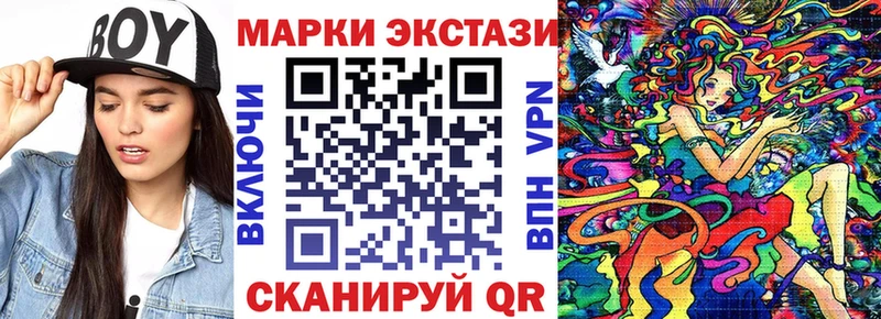 Марки NBOMe 1,8мг  Сокол 