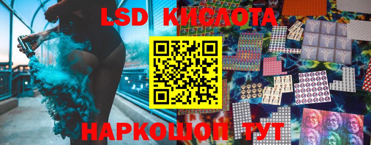 Марки N-bome 1500мкг Сокол