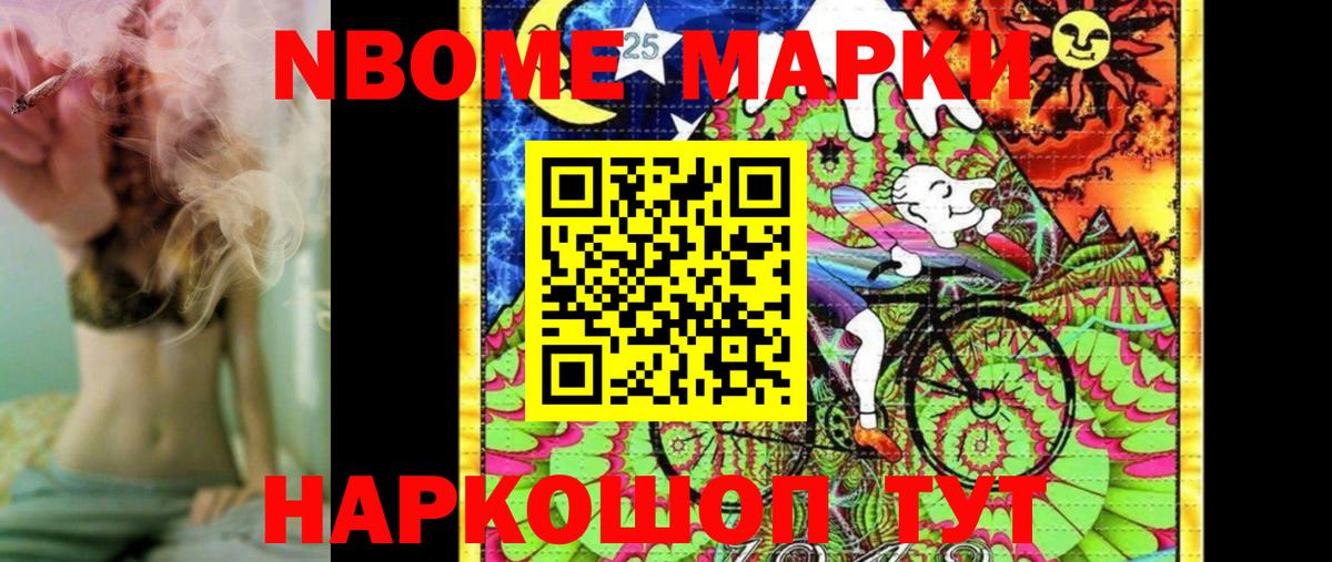 Наркотические марки 1,5мг  Наркотические марки 1,5мг  Наркотические марки  Сокол  Вход с VPN 