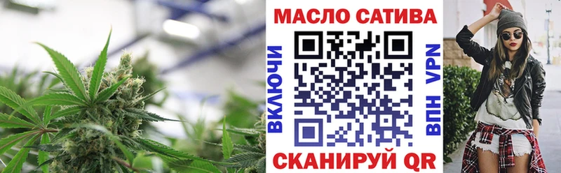 ТГК вейп  как найти закладки  мега ССЫЛКА  Сокол 