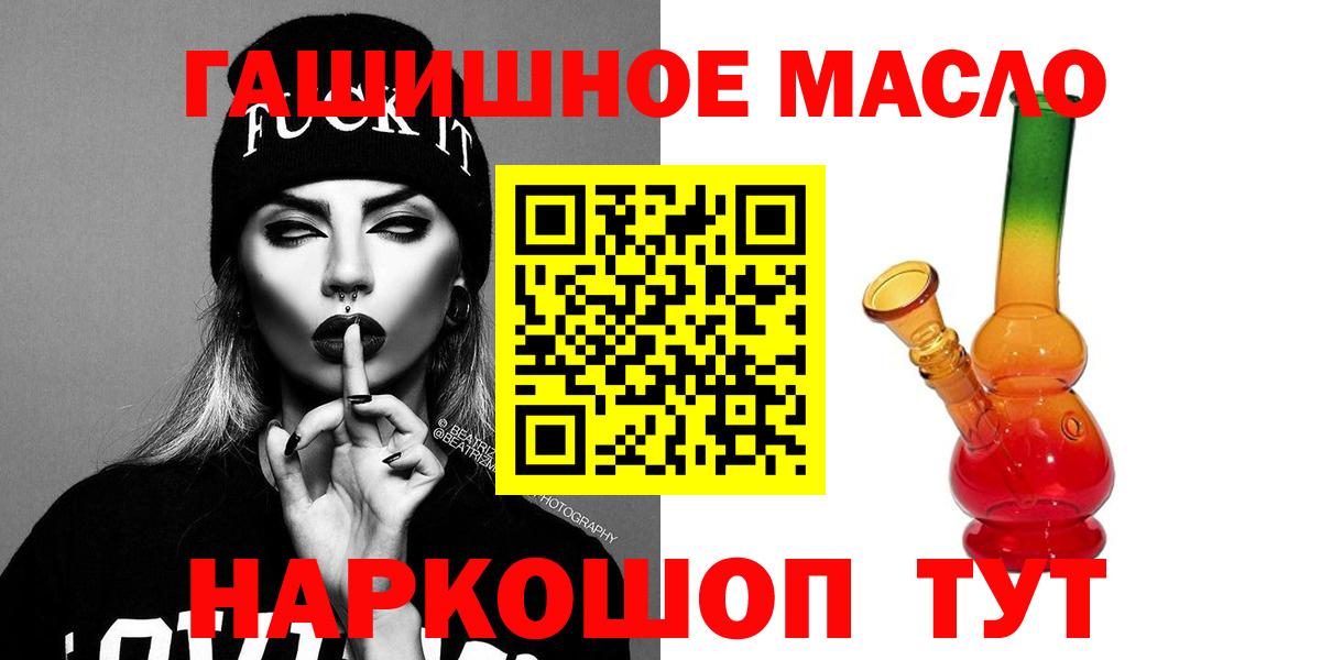 Дистиллят ТГК Wax Сокол