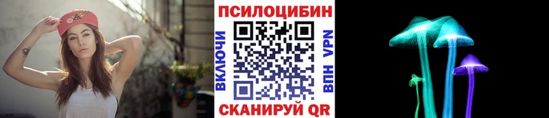 Галлюциногенные грибы Magic Shrooms  hydra tor  Сокол 